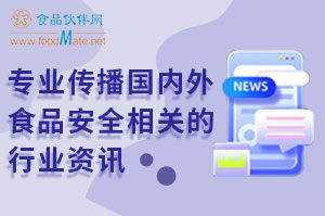 湖南省市場監督管理局關于399批次食品安全抽樣