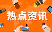 针对溴酸盐，农夫山泉强硬回怼香港消委会，是怎么回事？