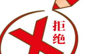 2024年7月份美国FDA拒绝进口我国食品情况（7月汇总）