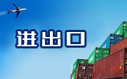 进出口食品一周（8.19-8.23）看点|2024年8月输日食品违反日本食品卫生法情况（8月17日更新）  韩国发布中国产点心进口检查指示