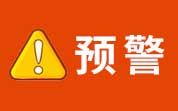 2024年8月输日食品违反日本食品卫生法情况（8月汇总）