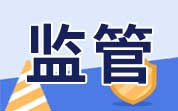 国家食品安全风险评估中心关于完善“三新食品”安全性评价资料要求的通知